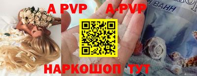 соль курить ск Абакан