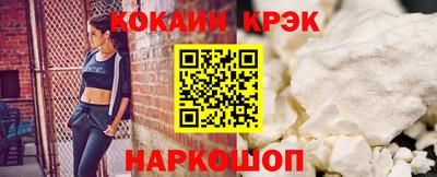 соль курить ск Абакан