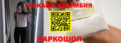 соль курить ск Абакан