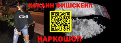 меф Абинск