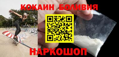 соль курить ск Абакан