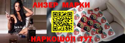 соль курить ск Абакан