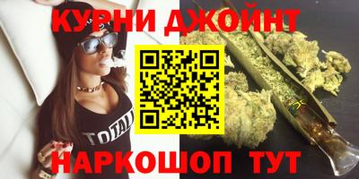 гашиш Азнакаево