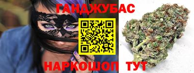 гашиш Азнакаево
