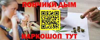 меф Абинск