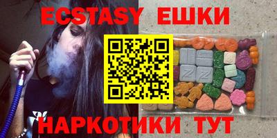 соль курить ск Абакан