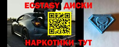меф Абинск