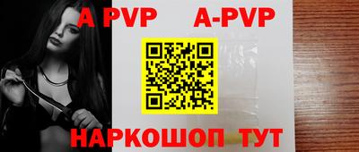 меф Абинск