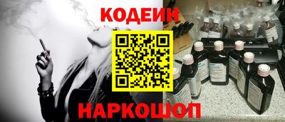 соль курить ск Абакан