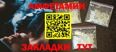соль курить ск Абакан
