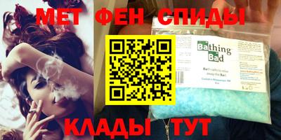 соль курить ск Абакан