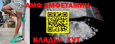 соль курить ск Абакан