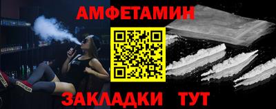 соль курить ск Абакан