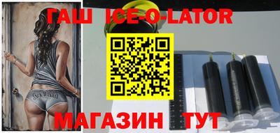 соль курить ск Абакан