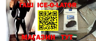 гашиш Азнакаево