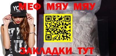соль курить ск Абакан