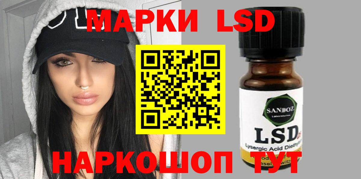 LSD-25 экстази ecstasy  ЛСД экстази ecstasy  Абакан  Вход с VPN 