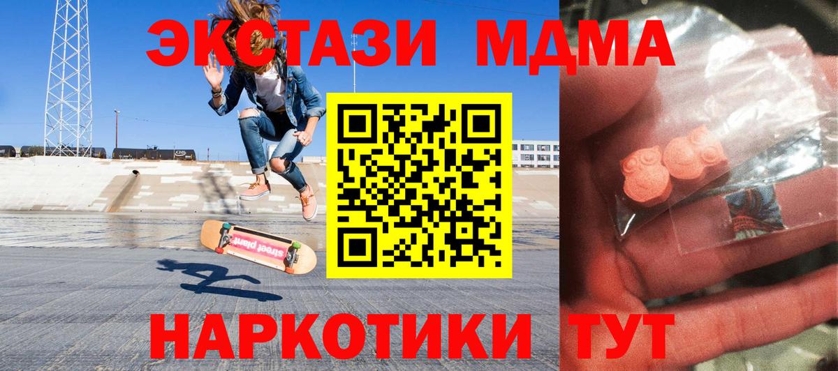 Абакан  COCAIN  Гашиш  МАРИХУАНА  Меф   Вход с VPN  Мефедрон 