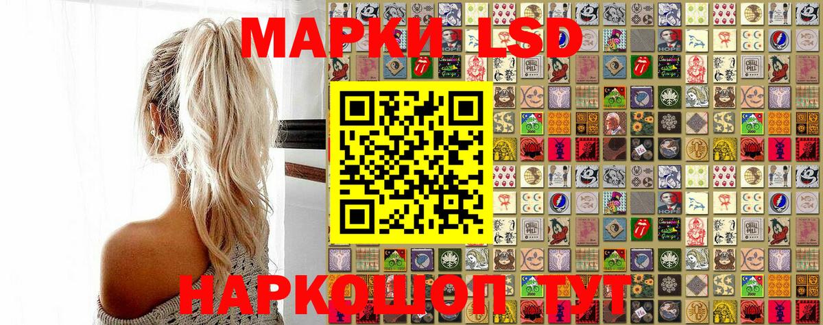 Марки NBOMe 1,5мг  Марки NBOMe 1,5мг  Вход с VPN  Абакан 