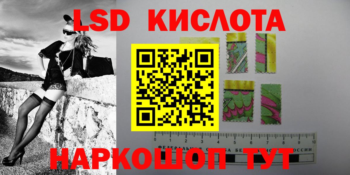 Марки NBOMe 1500мкг Абакан