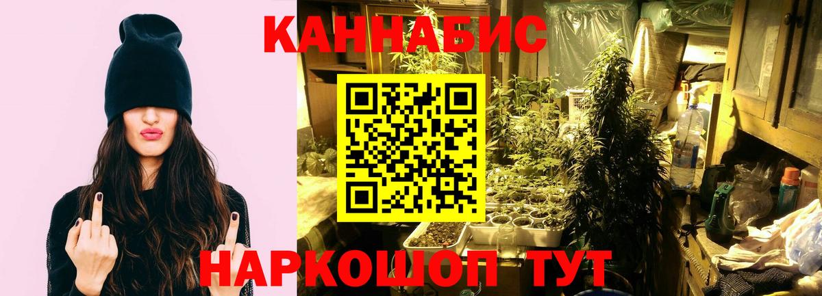 Абакан  Бошки Шишки Amnesia  Бошки Шишки AK-47  МАРИХУАНА индика  Вход с VPN 